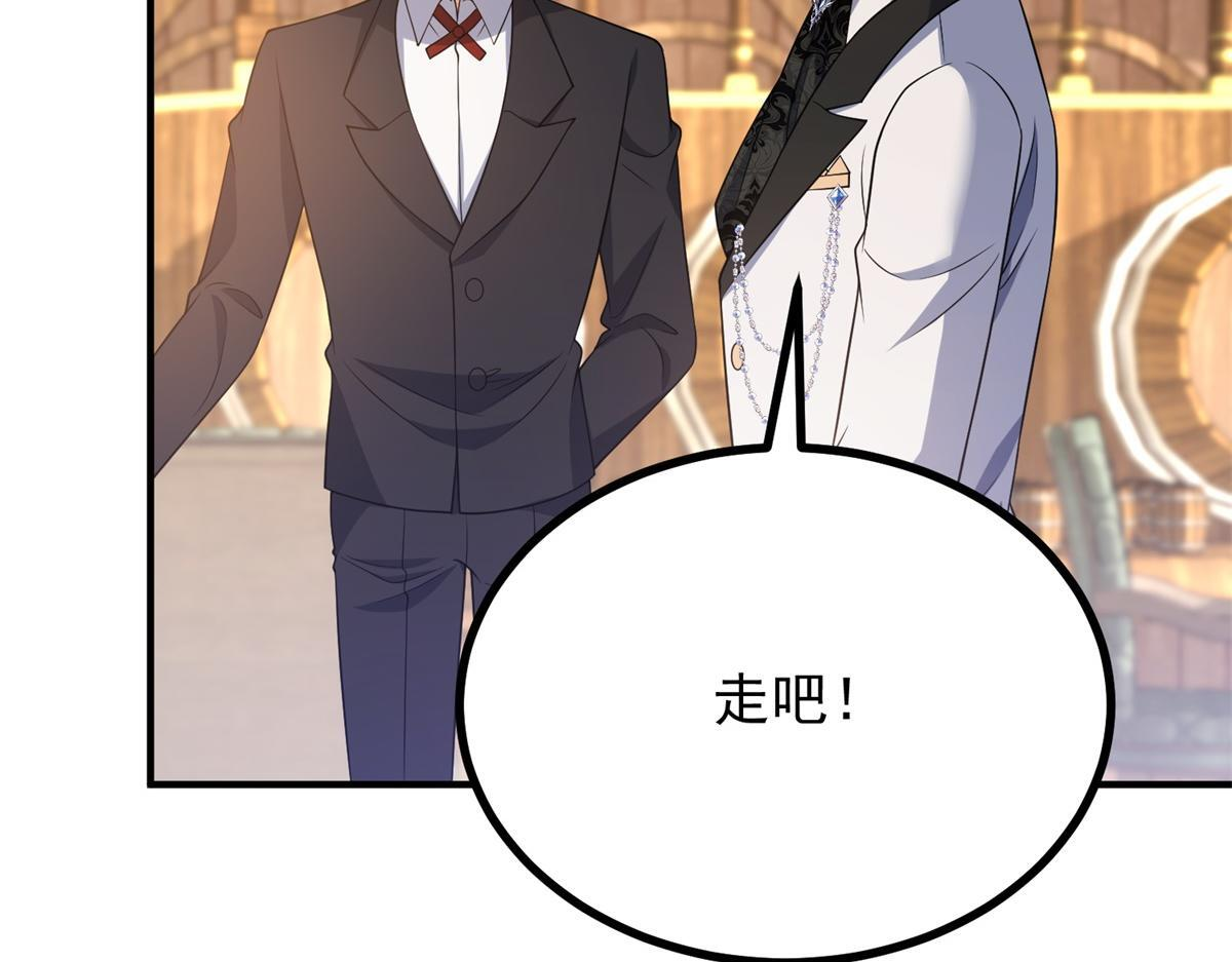 第37话 克洛拉斯被暴揍 第60页