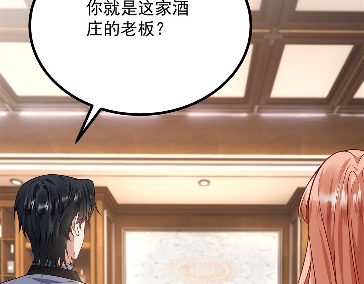 第37话 克洛拉斯被暴揍 第64页