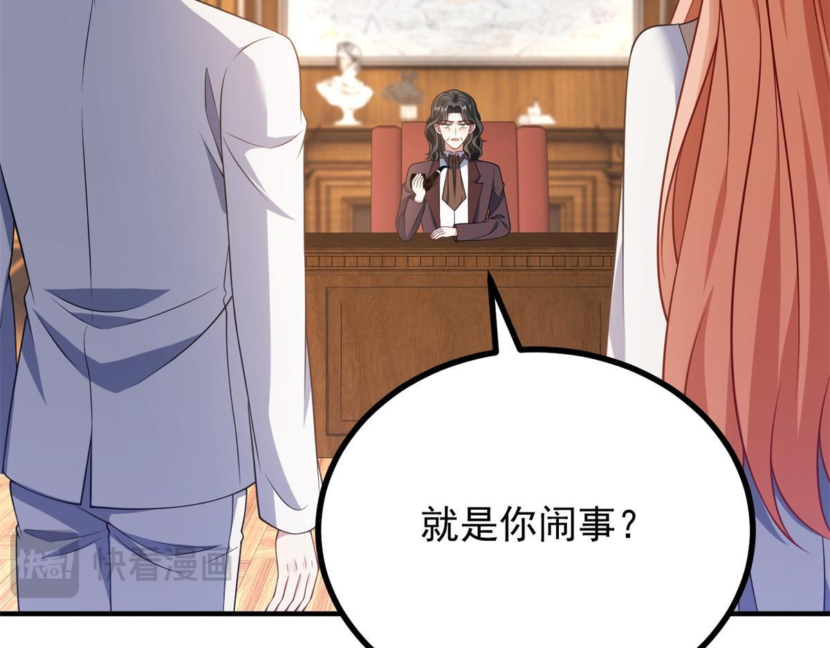 第37话 克洛拉斯被暴揍 第65页