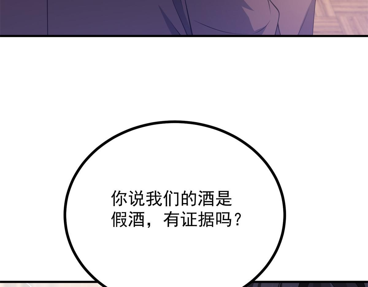 第37话 克洛拉斯被暴揍 第68页