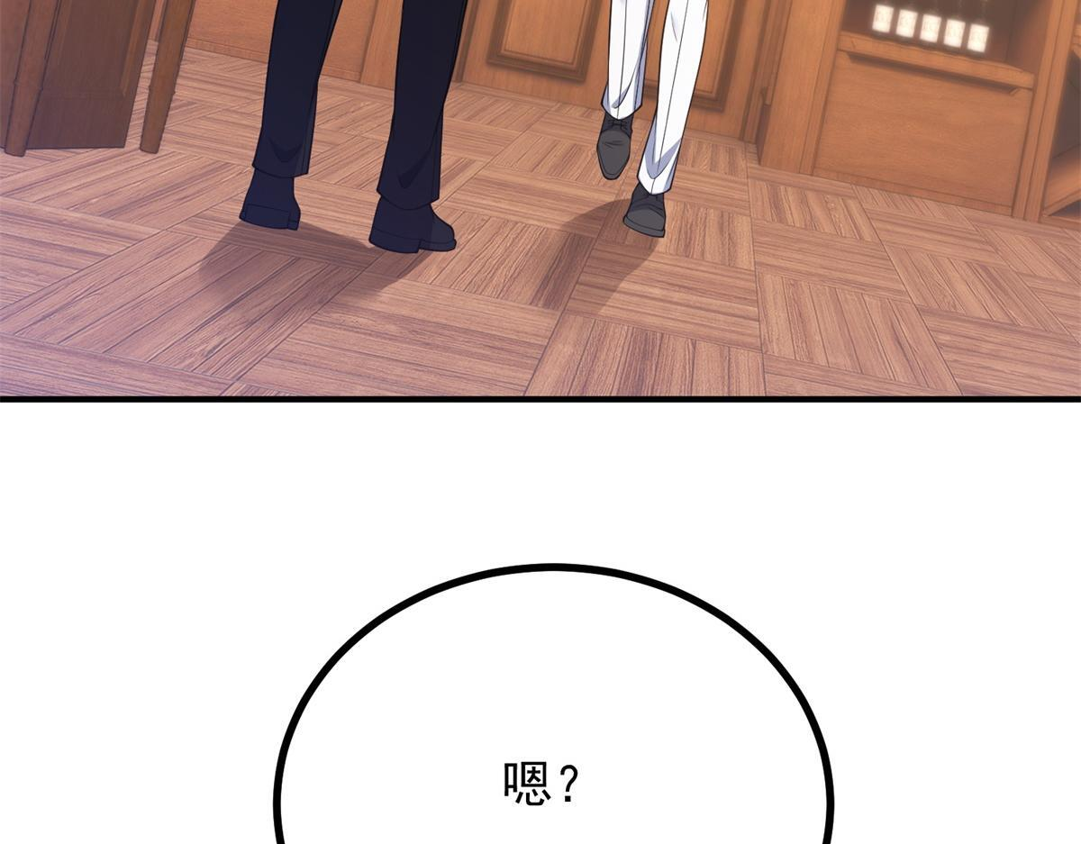 第37话 克洛拉斯被暴揍 第72页