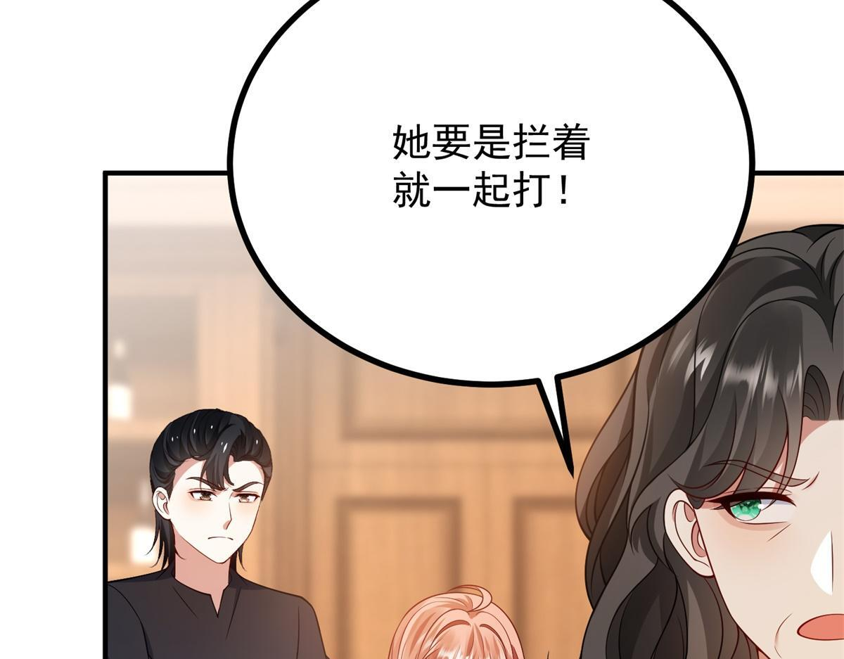 第37话 克洛拉斯被暴揍 第102页