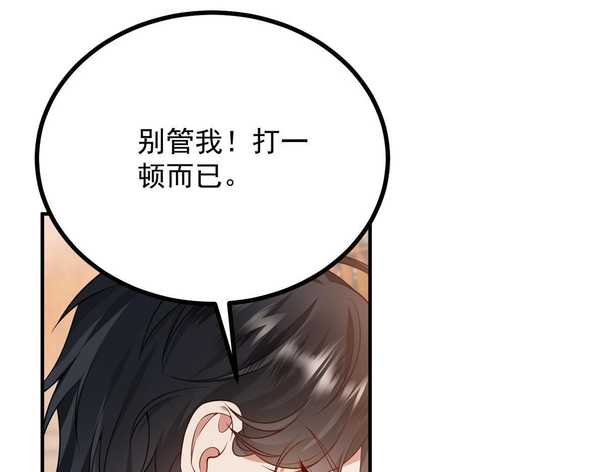 第37话 克洛拉斯被暴揍 第104页