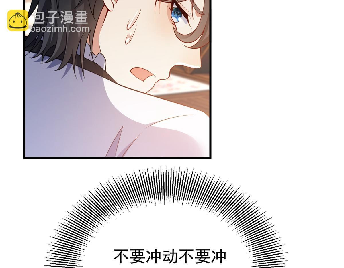 第37话 克洛拉斯被暴揍 第105页