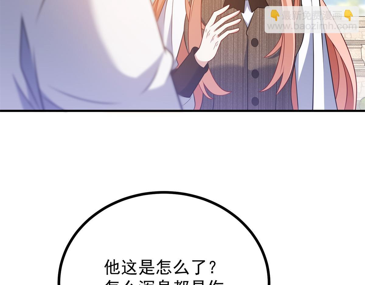 第37话 克洛拉斯被暴揍 第123页