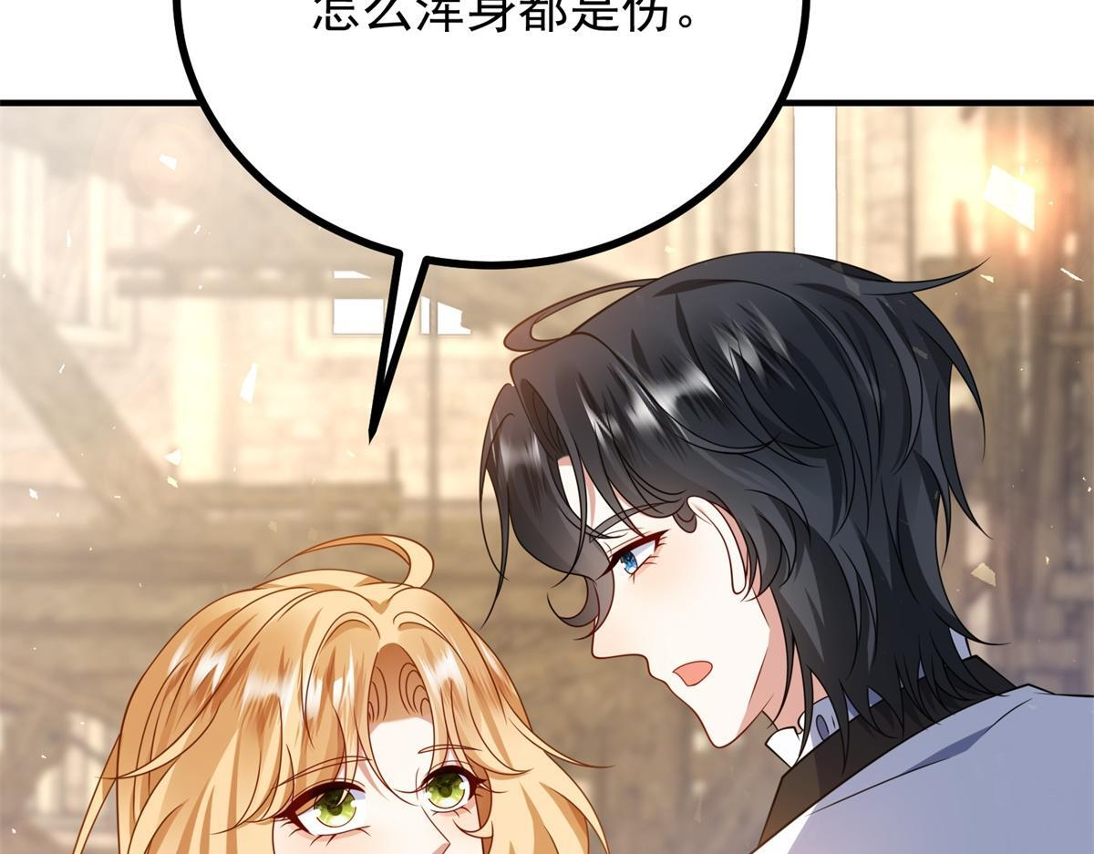 第37话 克洛拉斯被暴揍 第124页