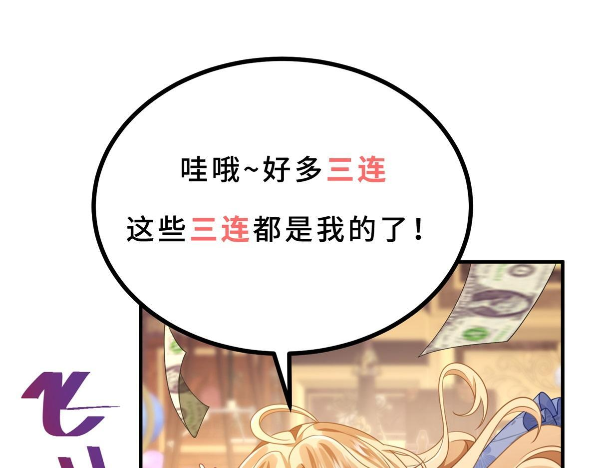 第37话 克洛拉斯被暴揍 第128页