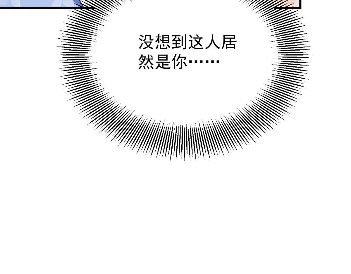第40话 威廉的试探 第56页