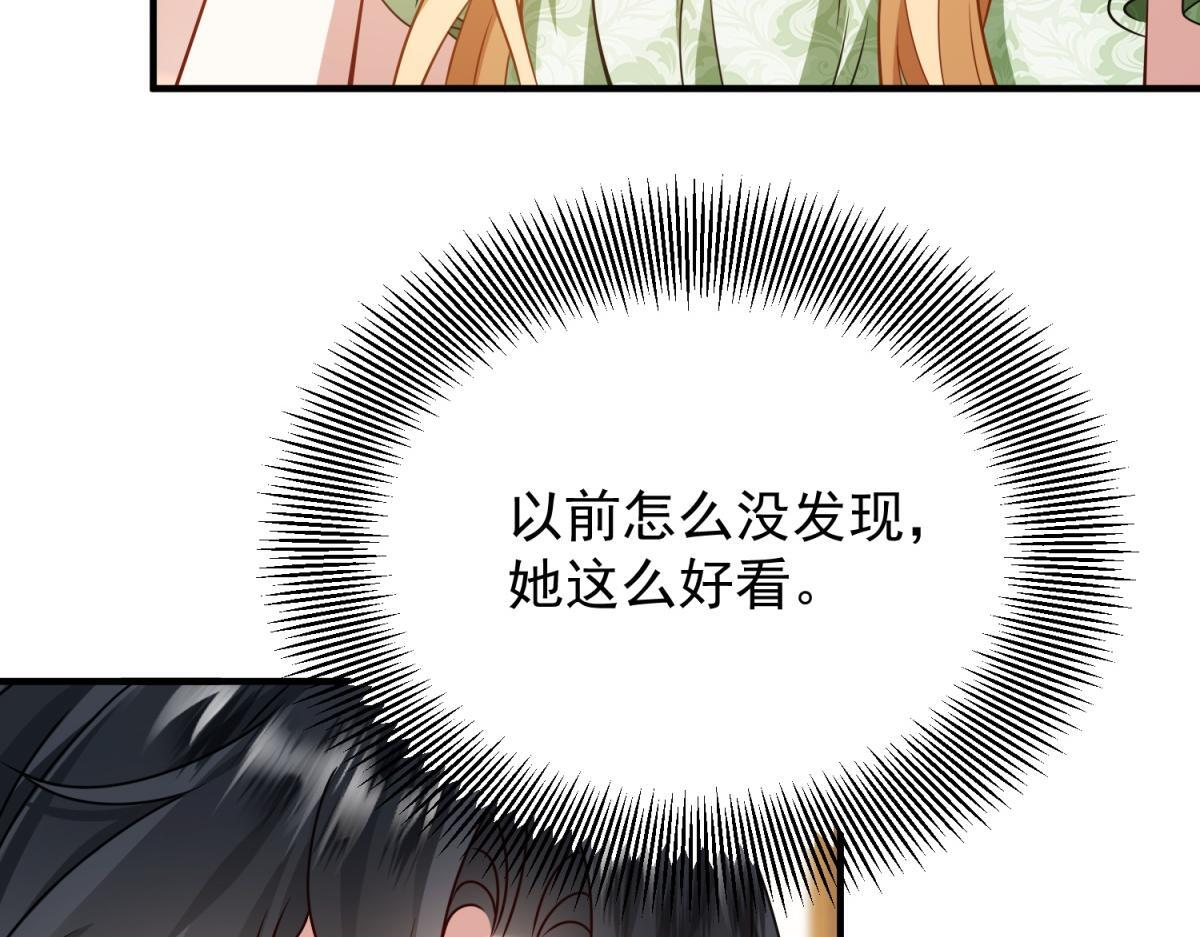 第40话 威廉的试探 第114页