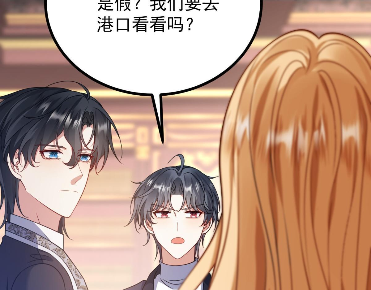 第40话 威廉的试探 第127页
