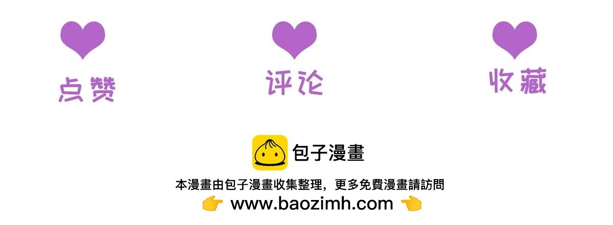 第40话 威廉的试探 第137页