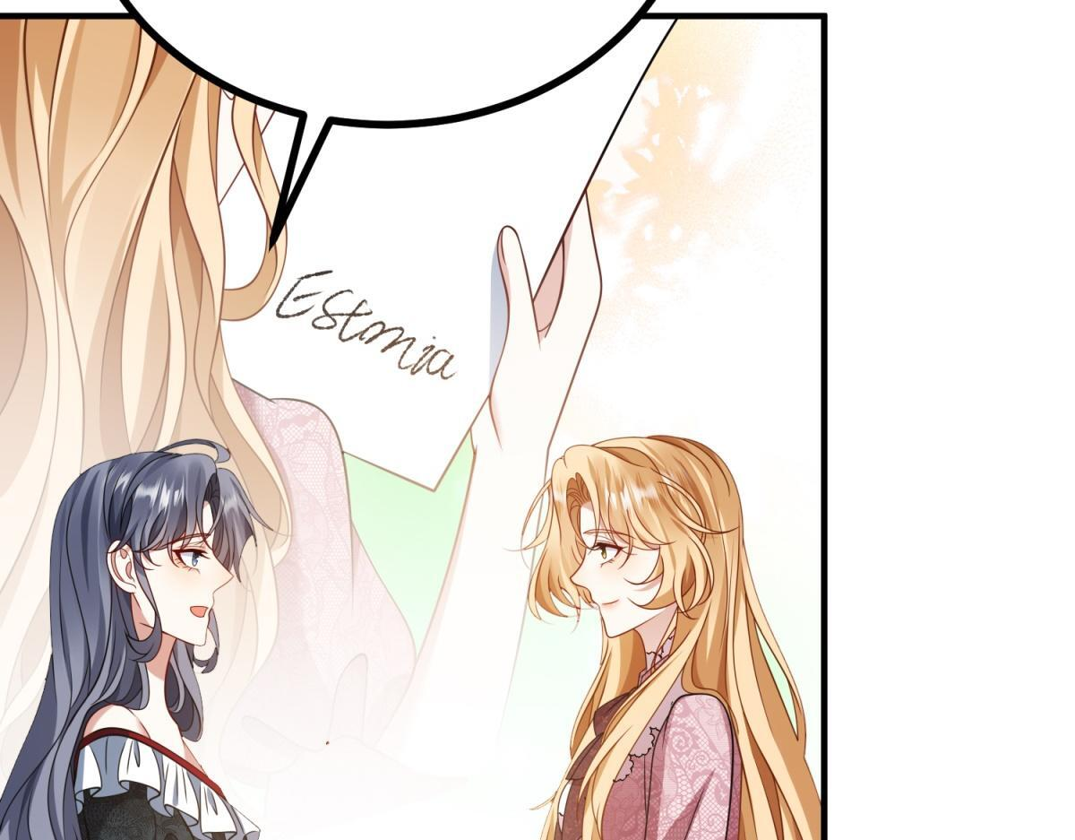 第41话 爱莎莉亚自投罗网 第12页