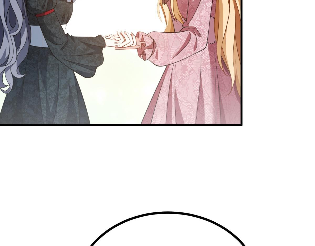 第41话 爱莎莉亚自投罗网 第13页