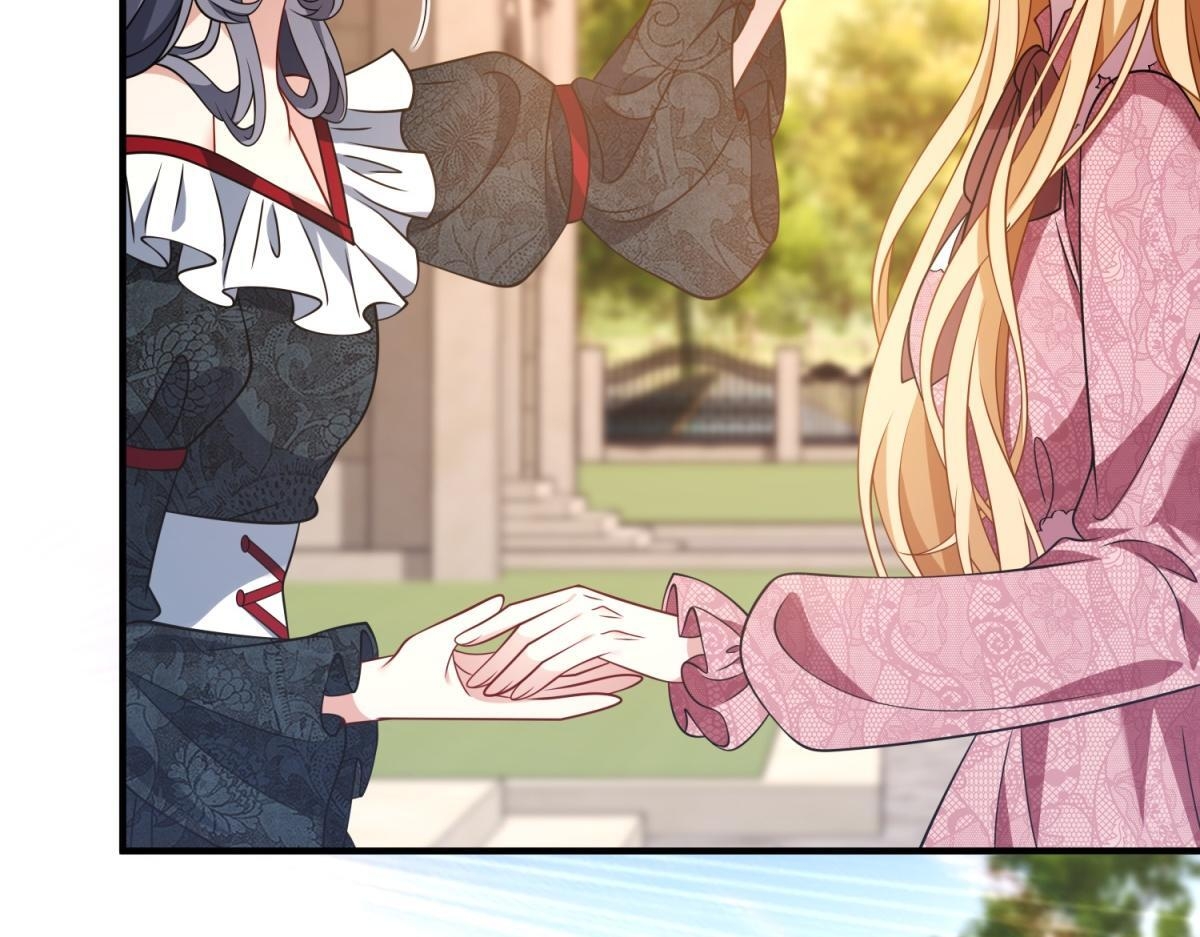 第41话 爱莎莉亚自投罗网 第15页