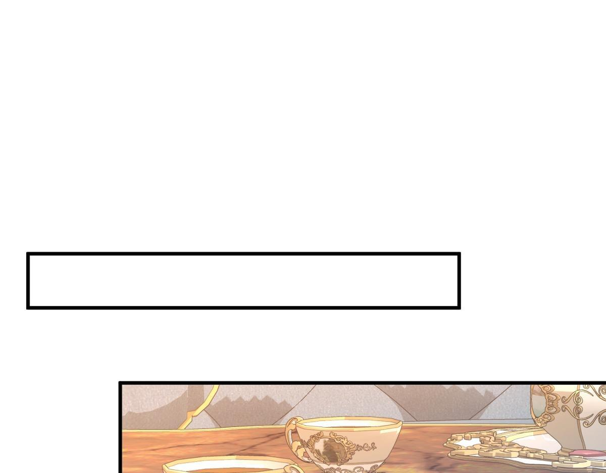 第41话 爱莎莉亚自投罗网 第24页