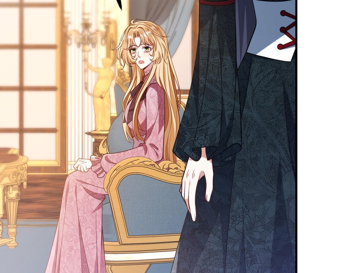 第41话 爱莎莉亚自投罗网 第26页