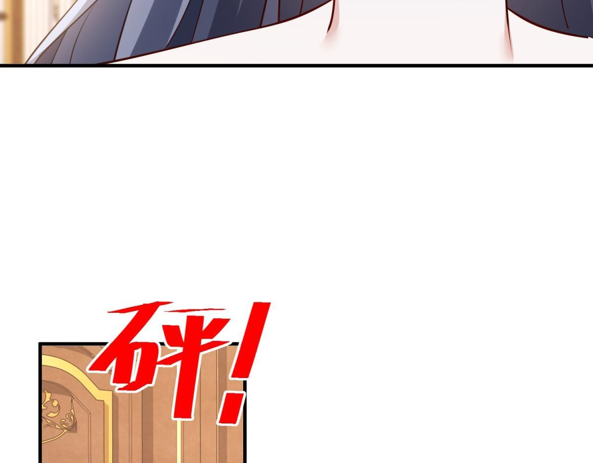 第41话 爱莎莉亚自投罗网 第29页