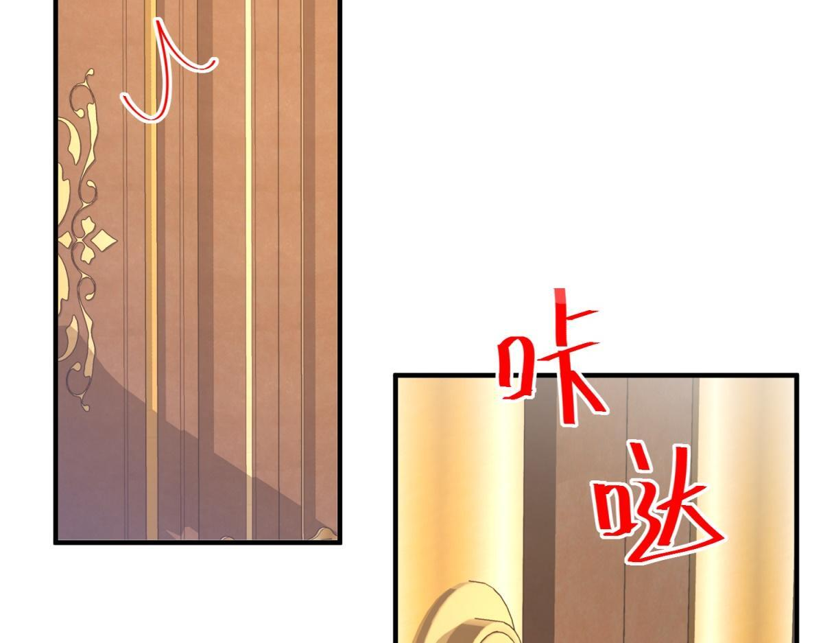 第41话 爱莎莉亚自投罗网 第30页