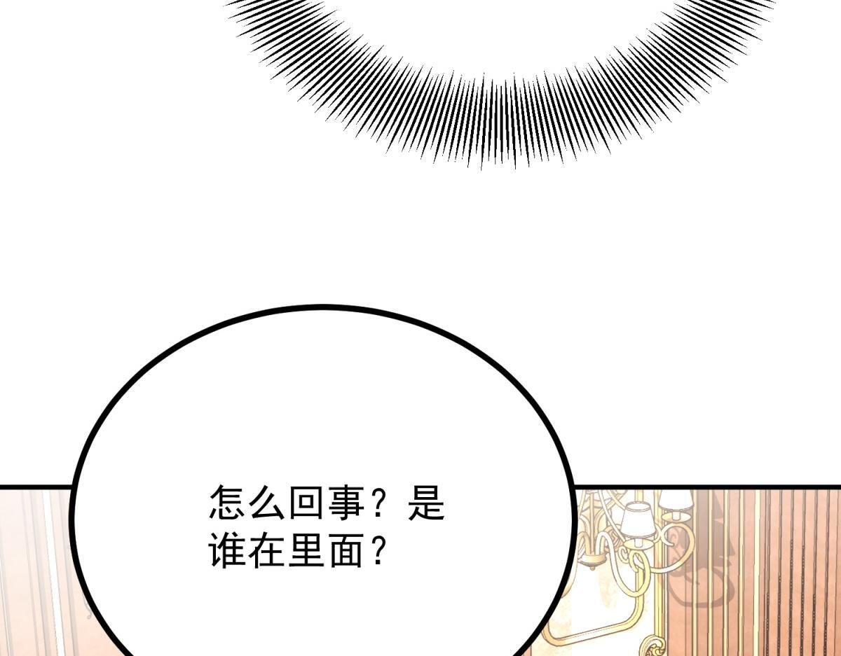 第41话 爱莎莉亚自投罗网 第36页