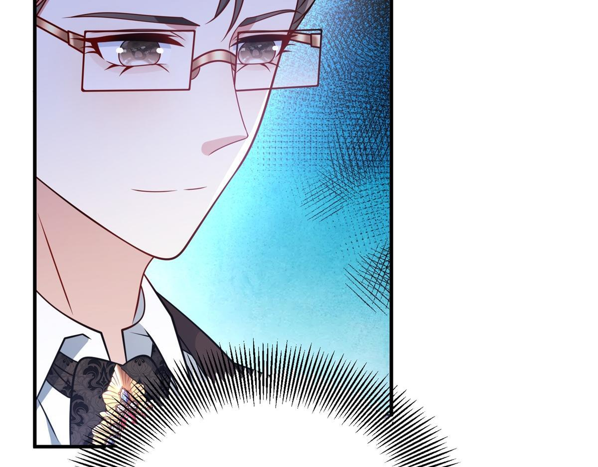 第41话 爱莎莉亚自投罗网 第45页