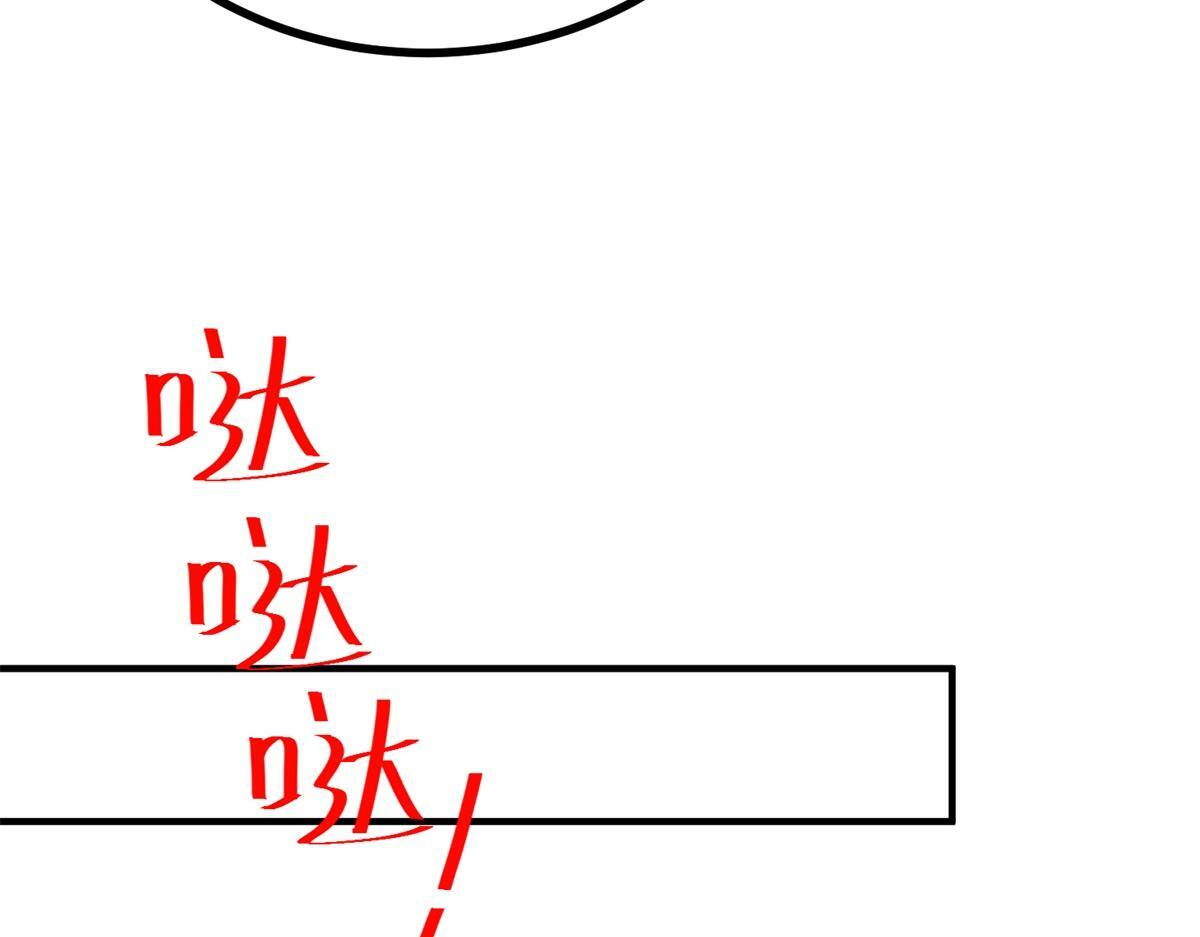 第41话 爱莎莉亚自投罗网 第54页