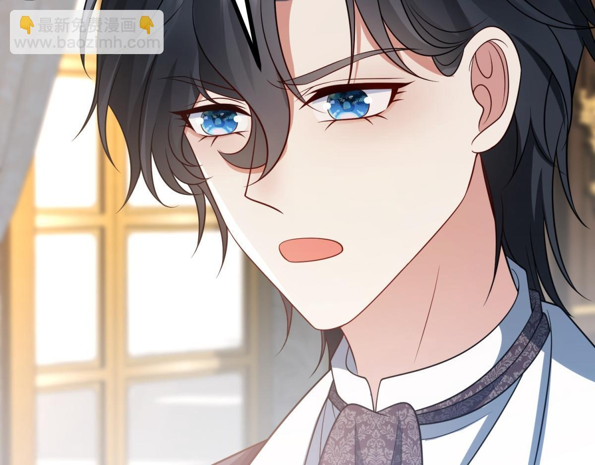 第41话 爱莎莉亚自投罗网 第61页