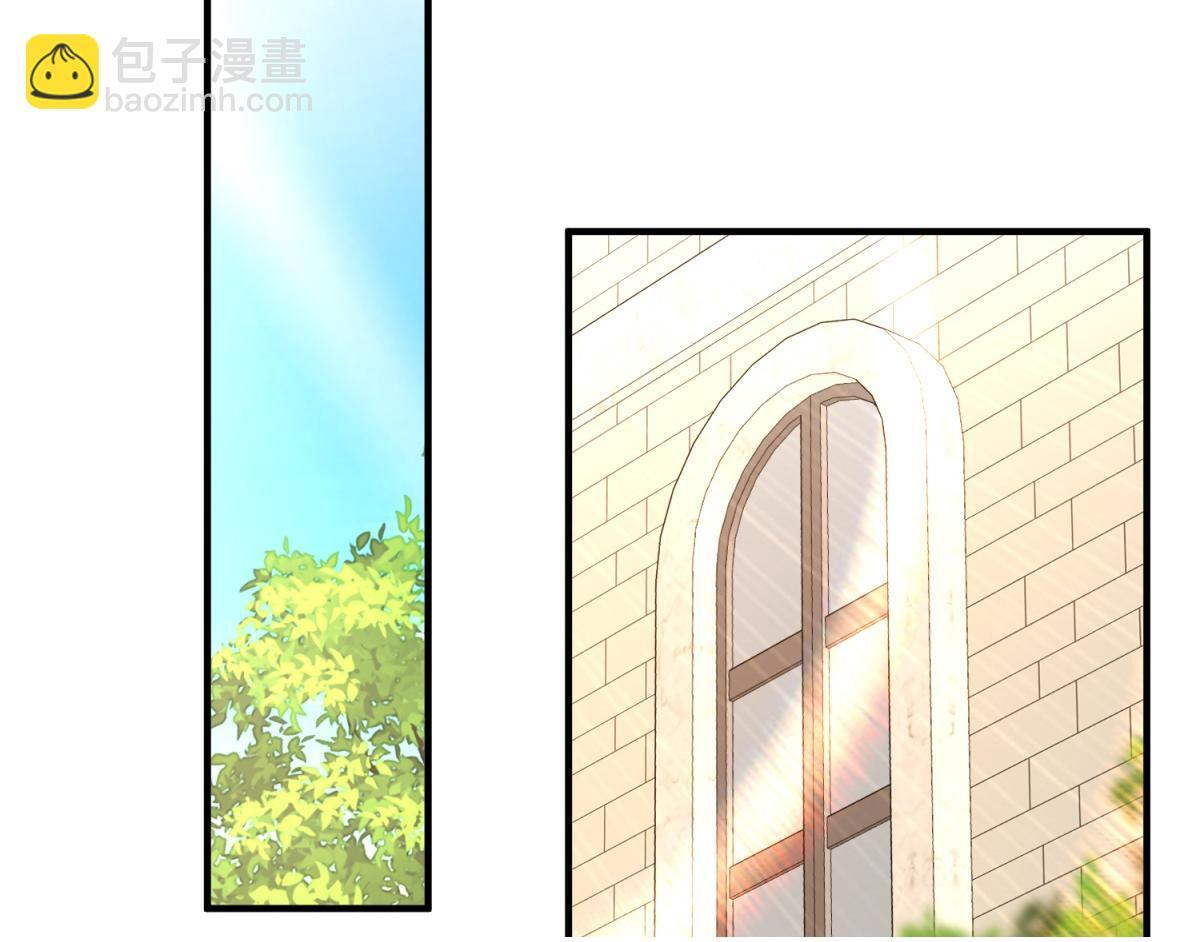 第41话 爱莎莉亚自投罗网 第95页