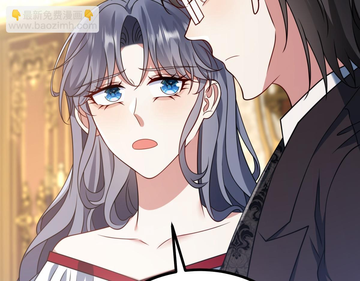第41话 爱莎莉亚自投罗网 第105页