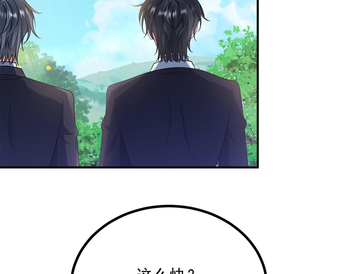 第41话 爱莎莉亚自投罗网 第124页