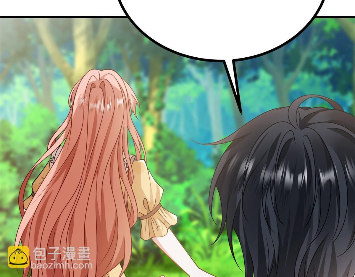 第41话 爱莎莉亚自投罗网 第127页