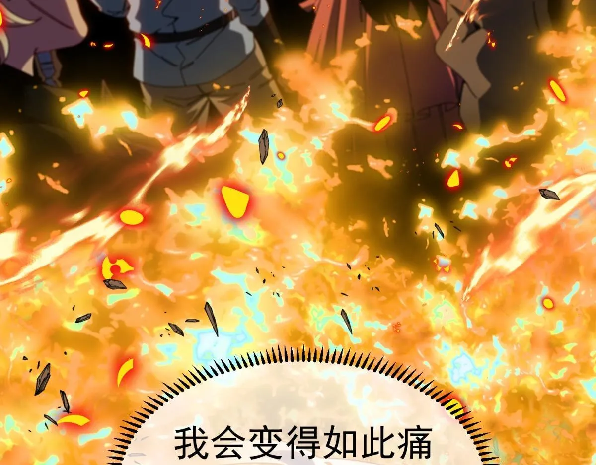 第1话 漆黑之日 第10页