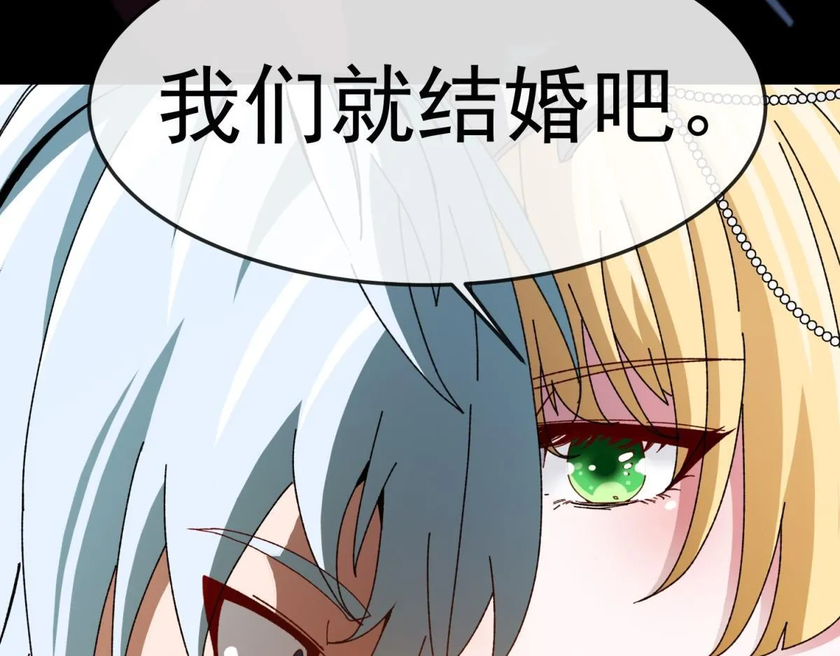 第1话 漆黑之日 第18页