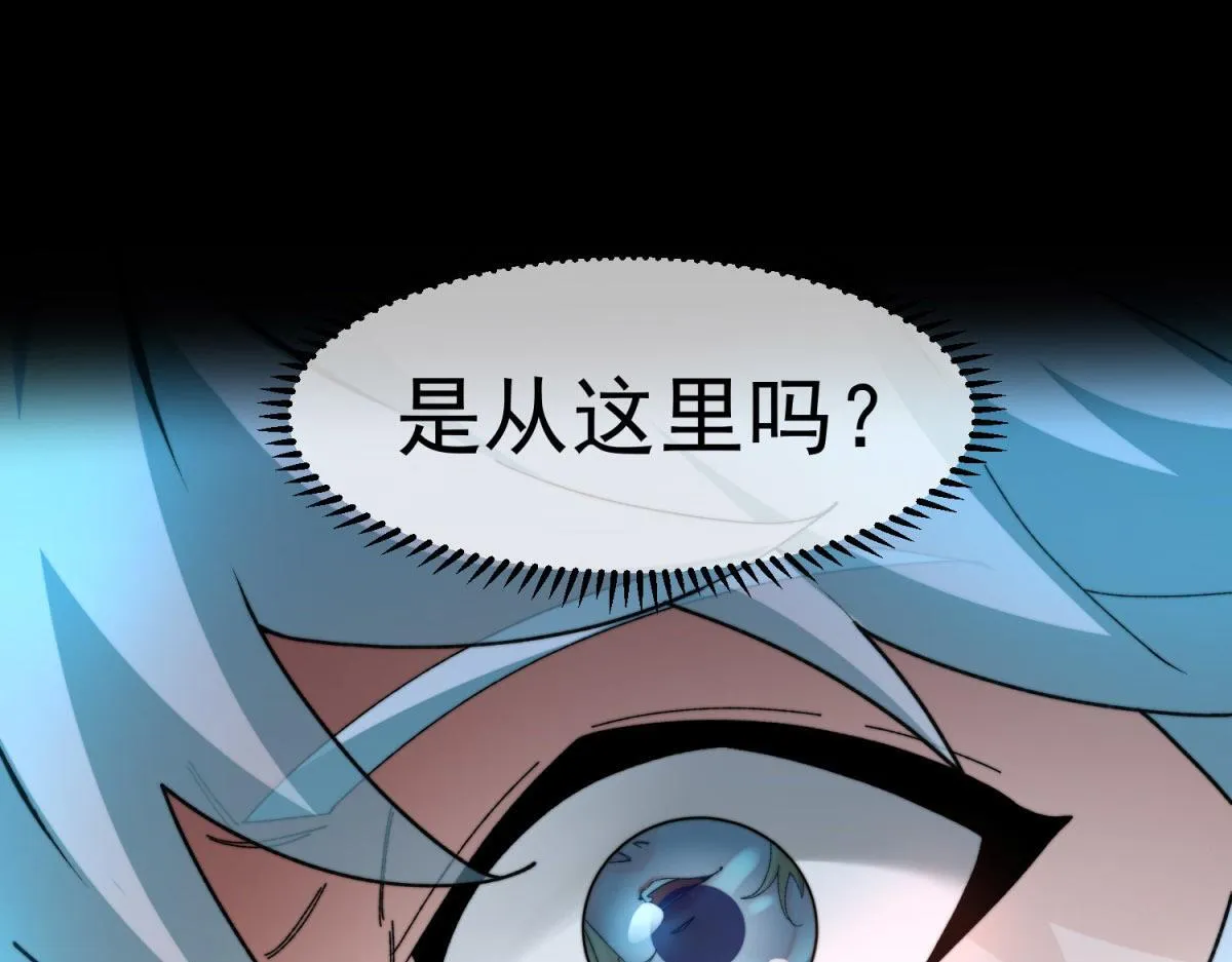 第1话 漆黑之日 第21页