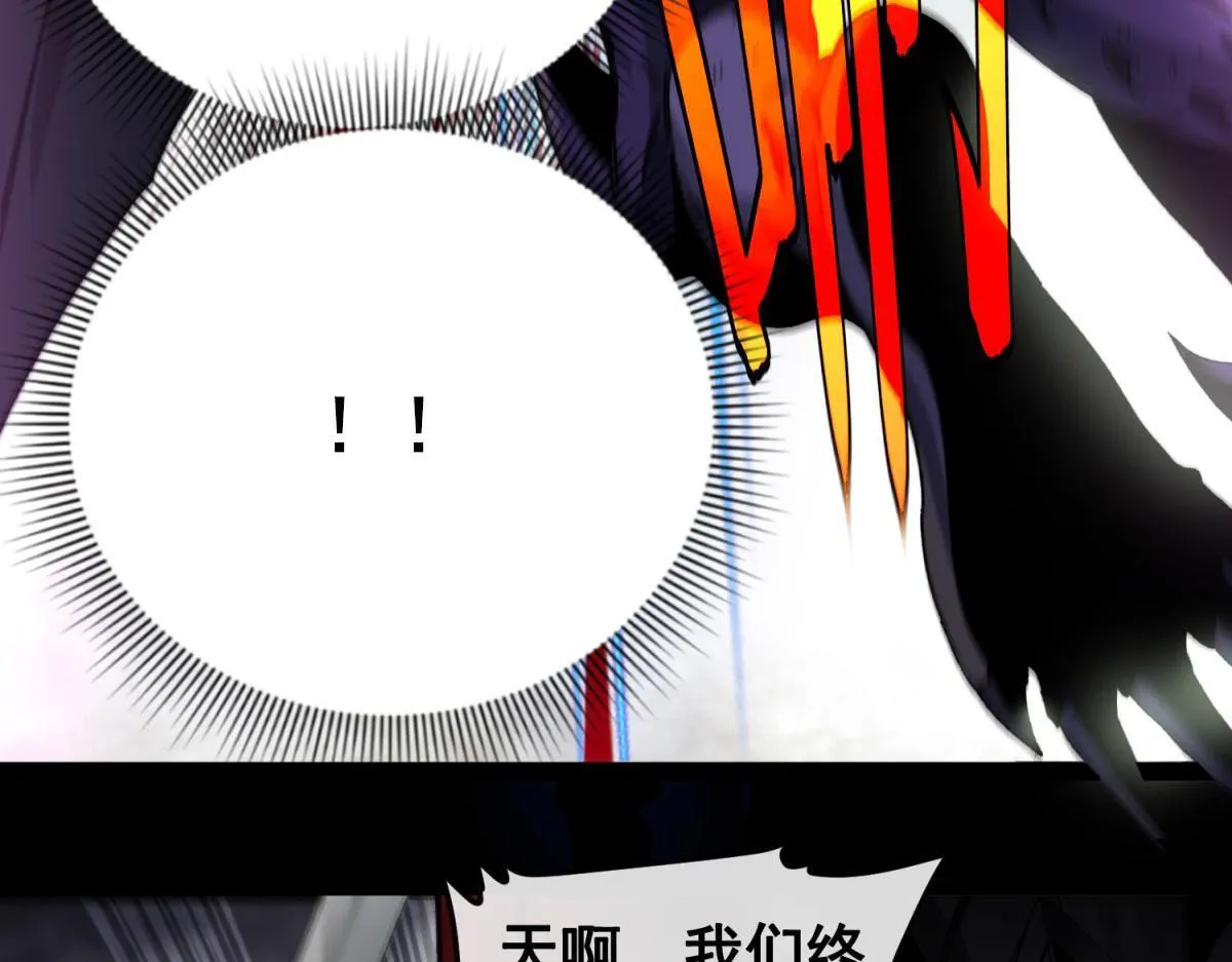 第1话 漆黑之日 第28页