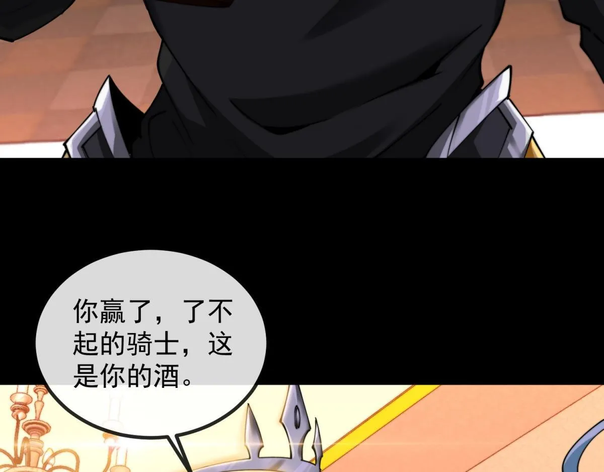 第1话 漆黑之日 第35页