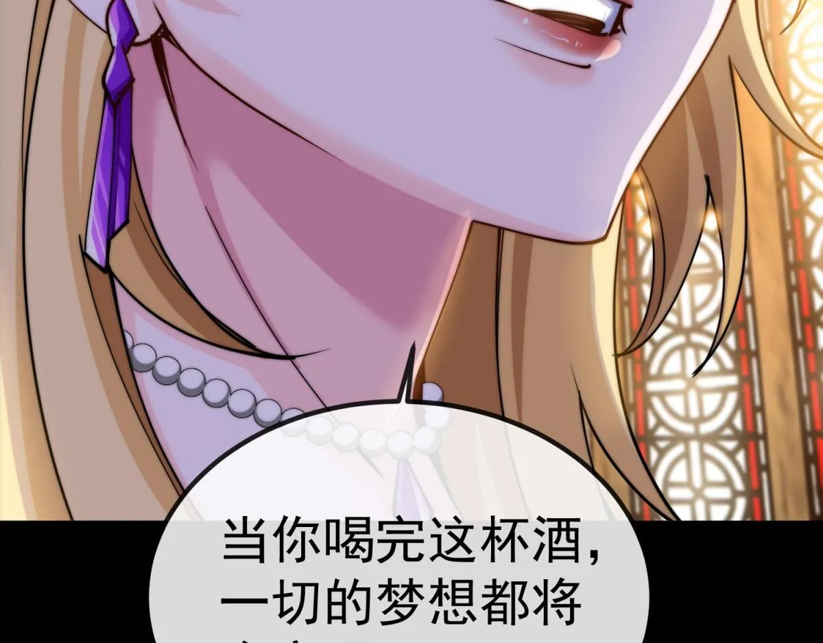 第1话 漆黑之日 第41页