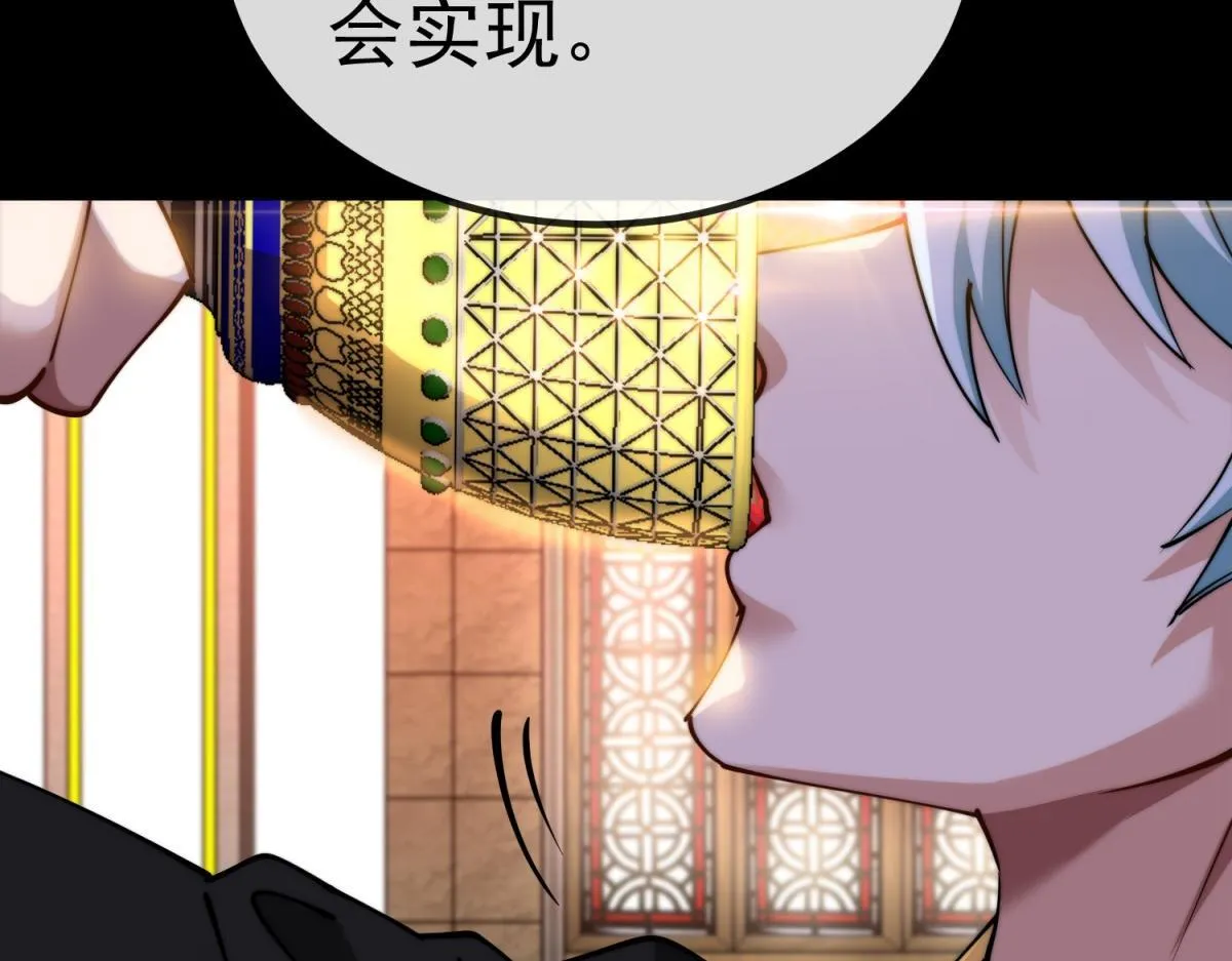 第1话 漆黑之日 第42页