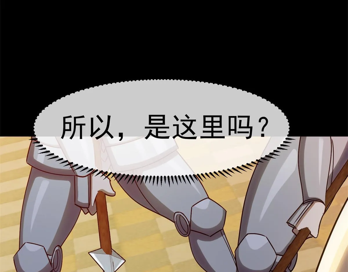 第1话 漆黑之日 第65页