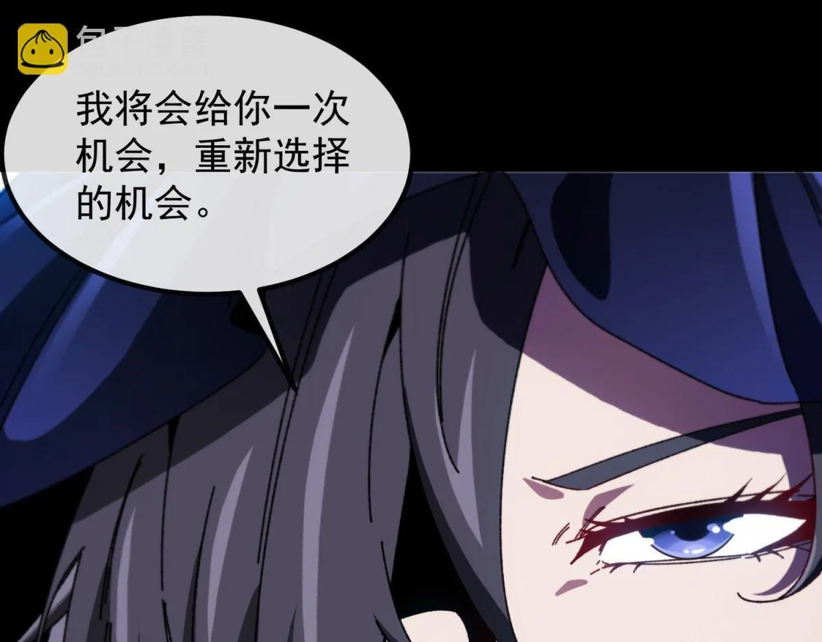 第1话 漆黑之日 第93页