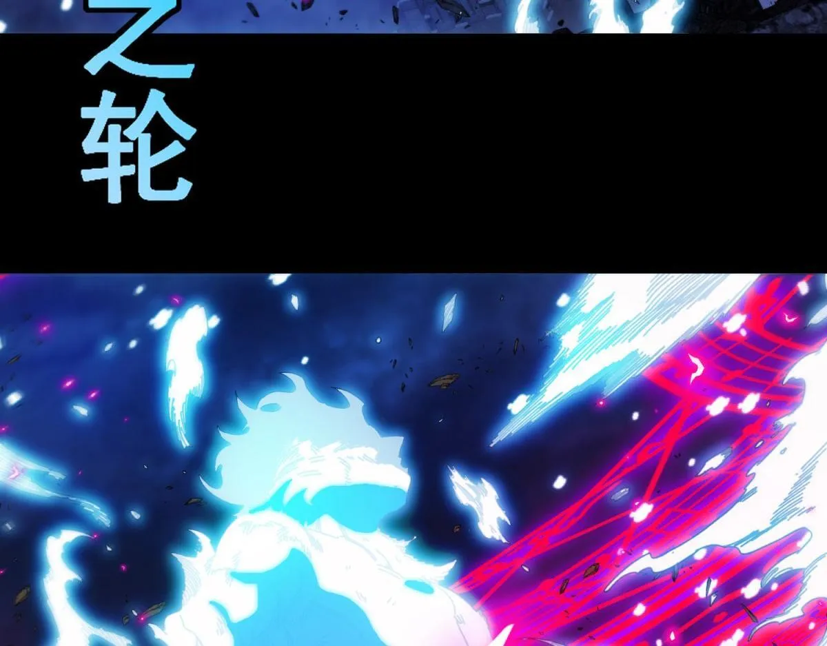 第1话 漆黑之日 第96页