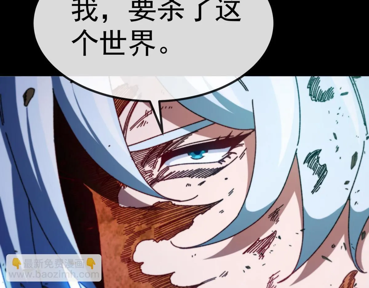 第1话 漆黑之日 第99页