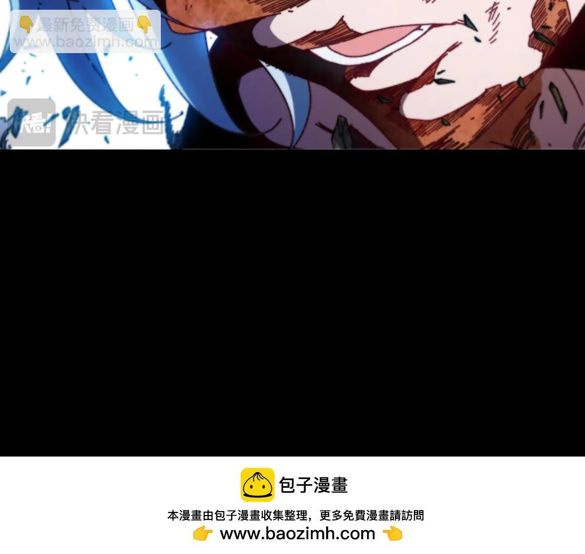 第1话 漆黑之日 第100页