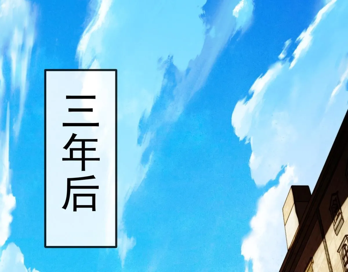 第1话 漆黑之日 第106页