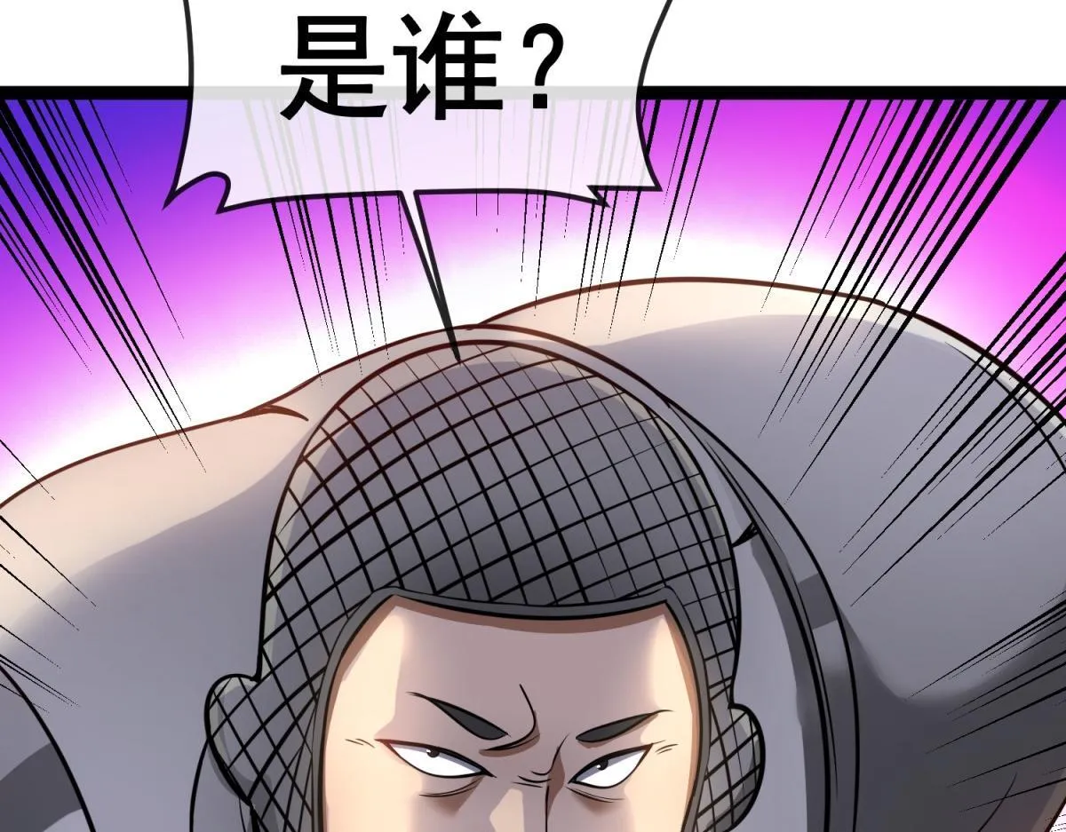 第1话 漆黑之日 第138页
