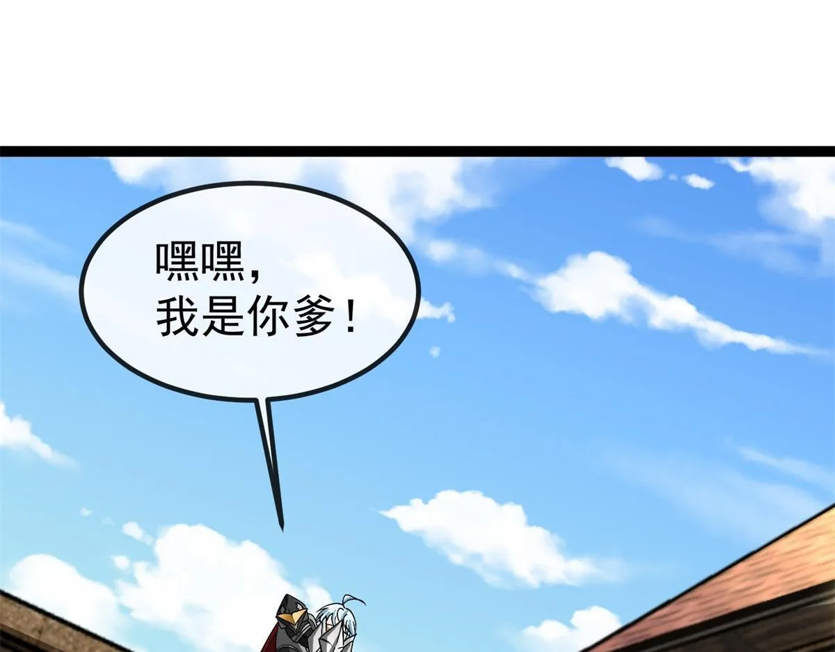 第1话 漆黑之日 第141页