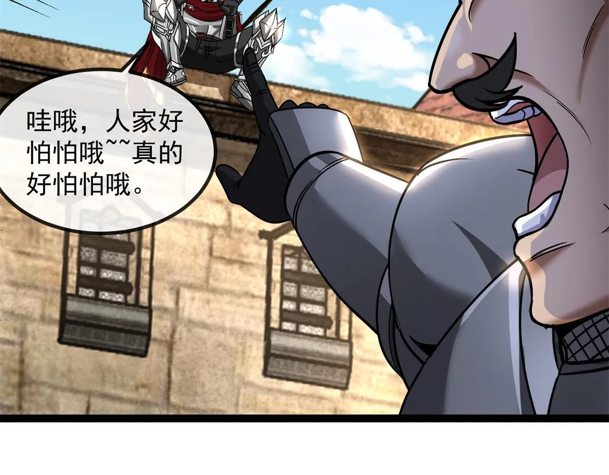 第1话 漆黑之日 第146页
