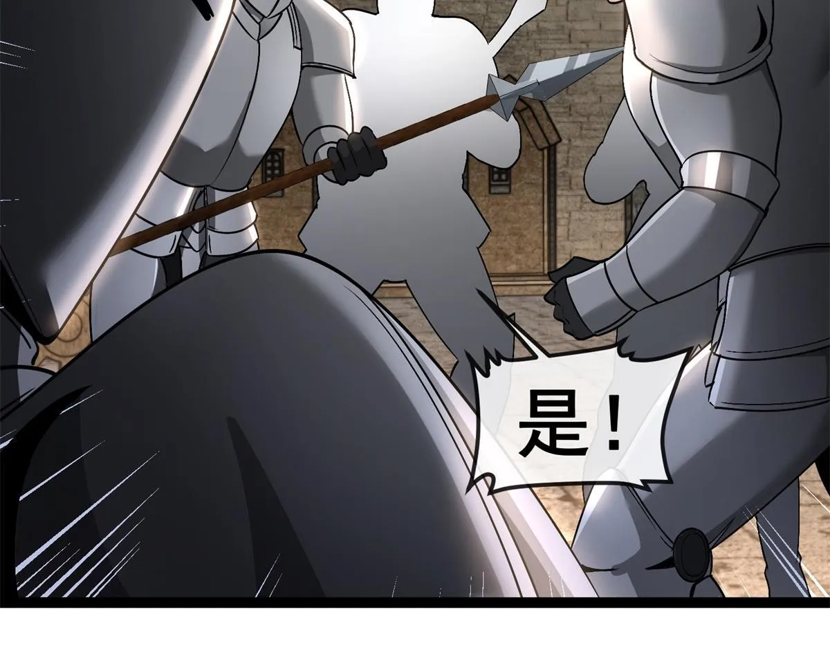 第1话 漆黑之日 第148页