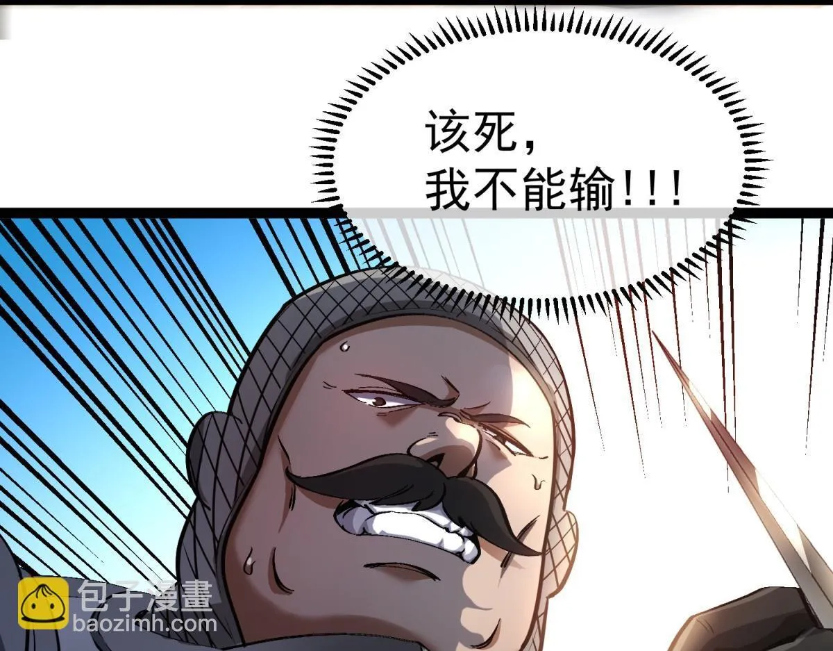 第1话 漆黑之日 第163页