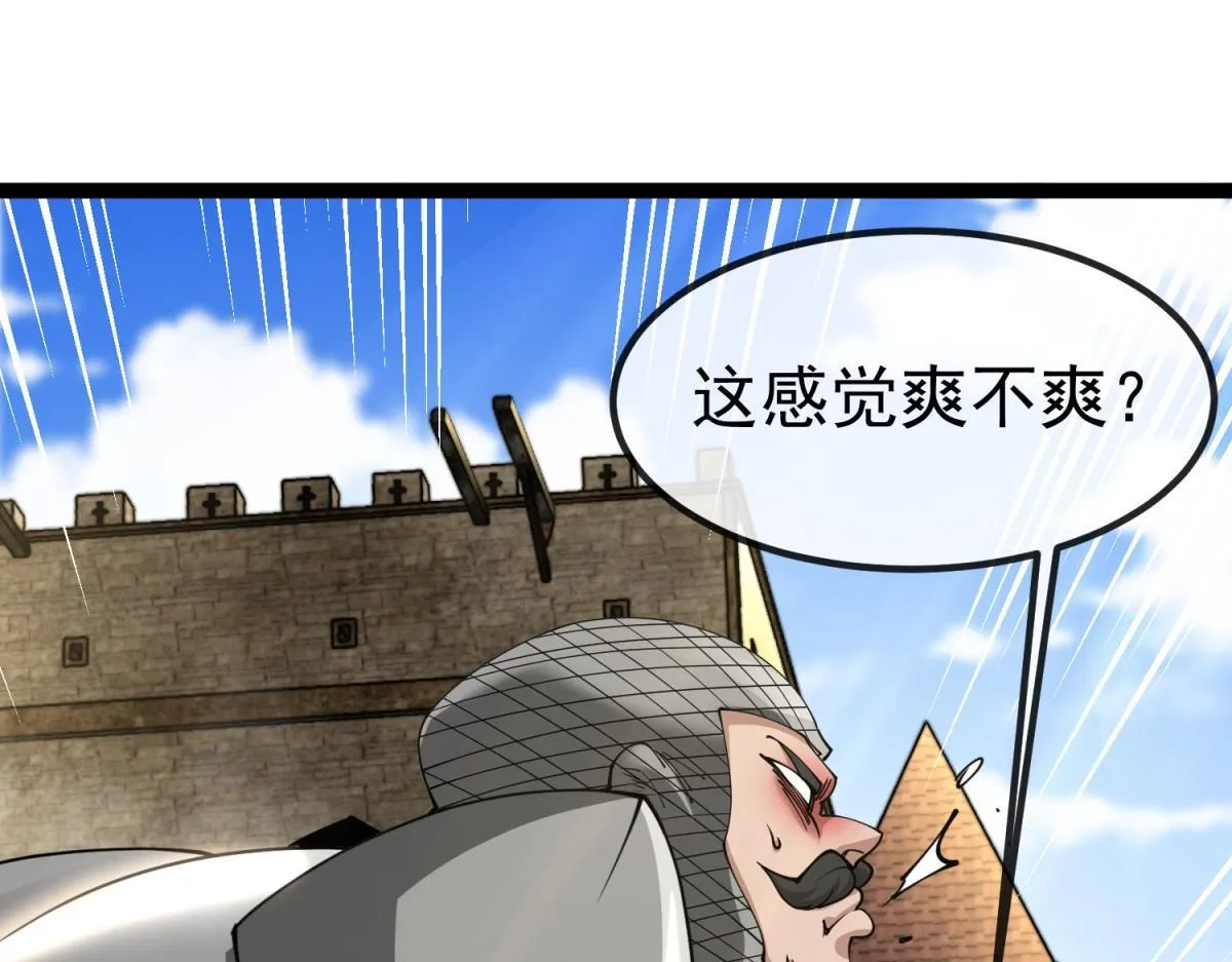 第1话 漆黑之日 第166页