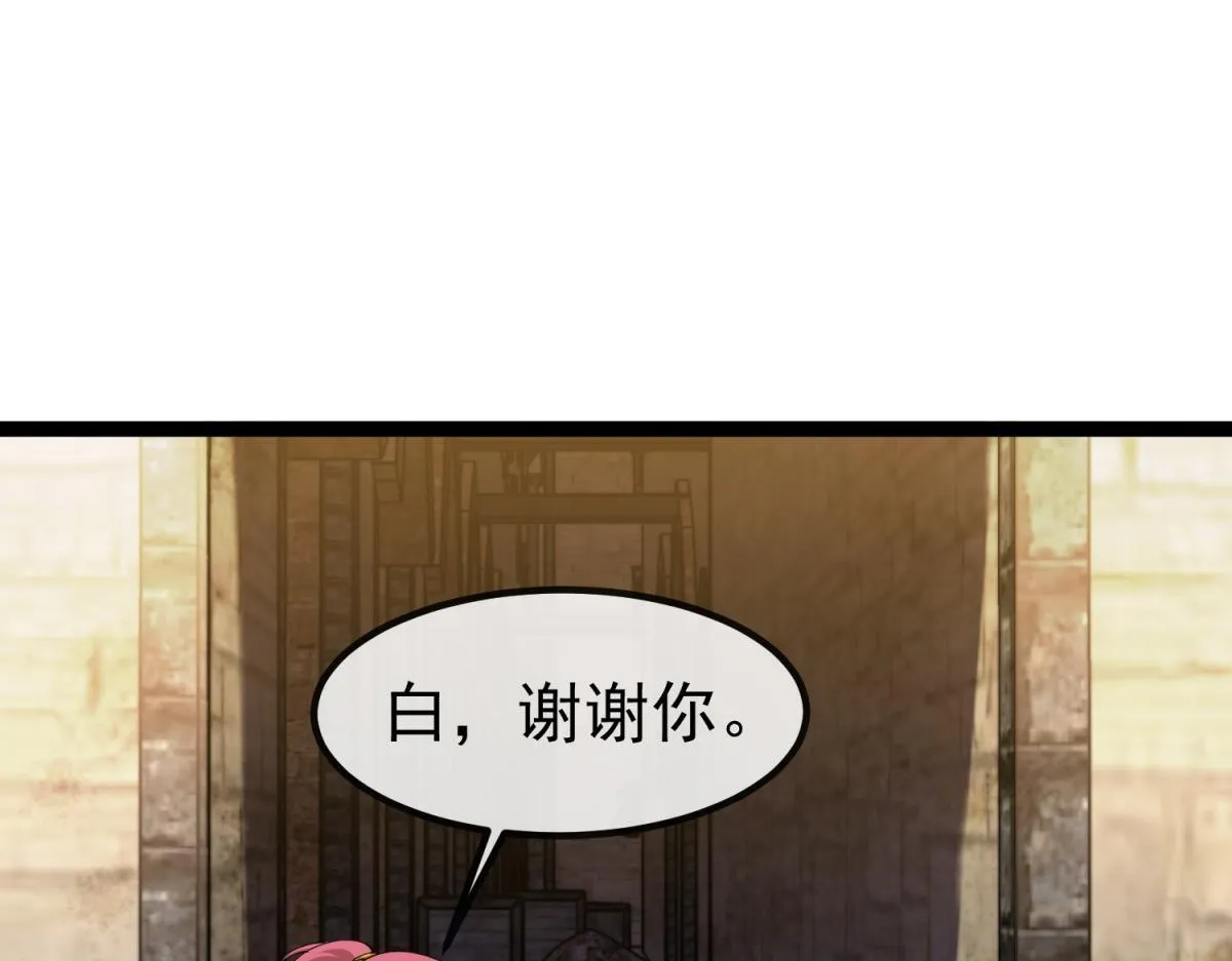 第1话 漆黑之日 第175页